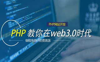 库尔勒 ,php声明和调用变量的符号是什么？